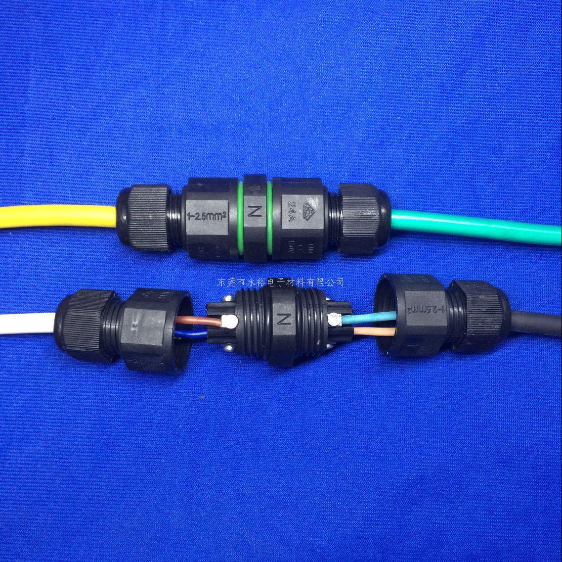 IP68防水接头 led地埋灯转接头 LED公母防水转接头线对线锁螺丝 LED防水连接器 户外防水接线器