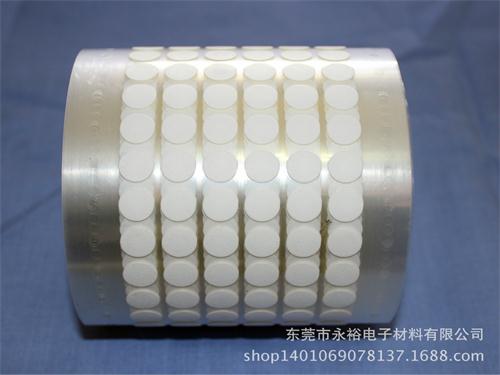 EPTFE防水透气膜呼吸纸进口彭体聚四氟乙烯微孔膜12.3mm 防水透气膜厂家